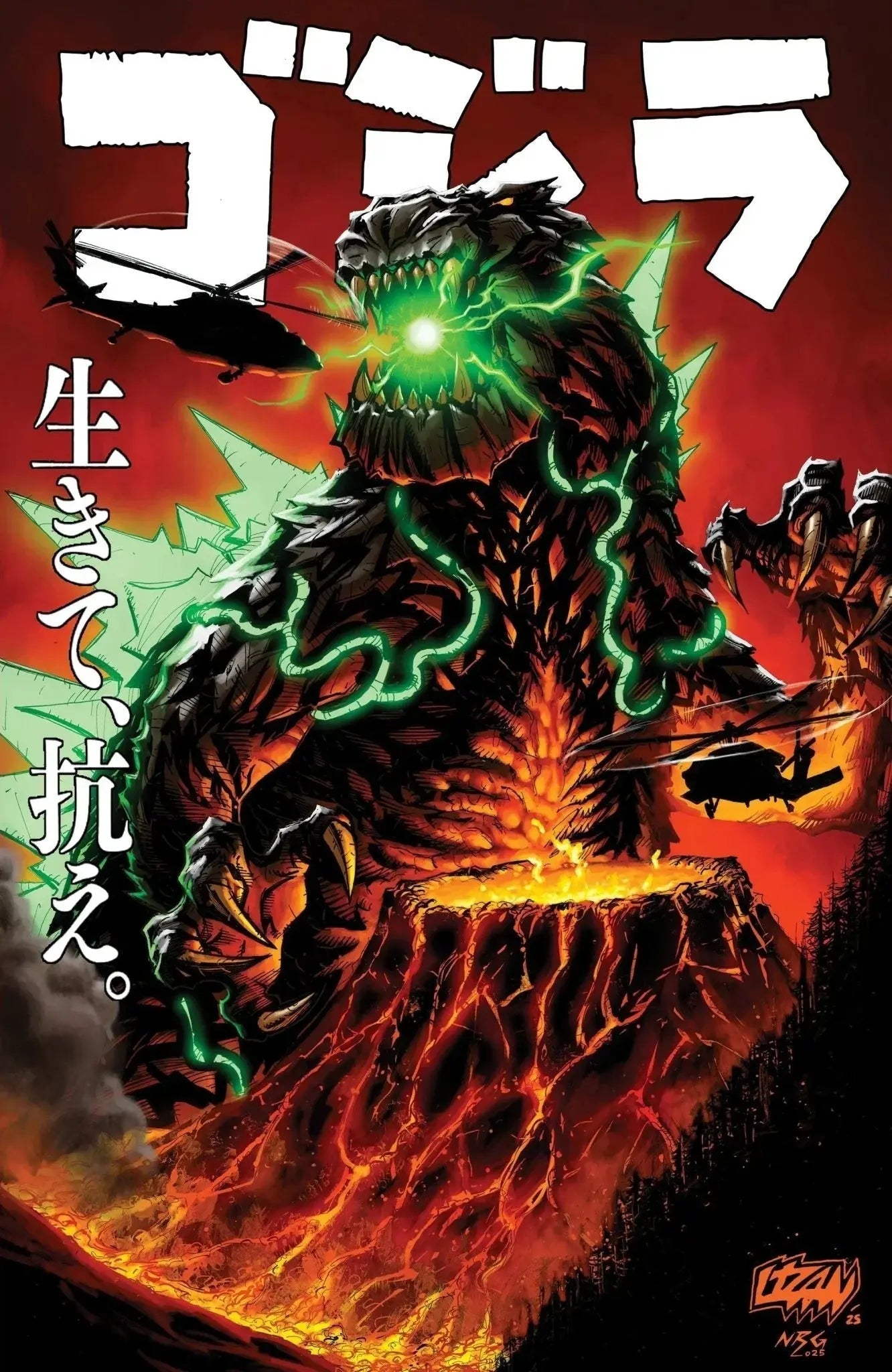Godzilla 2 ECC Franck Uzan Exclusive Bundle - FURYCOMIX