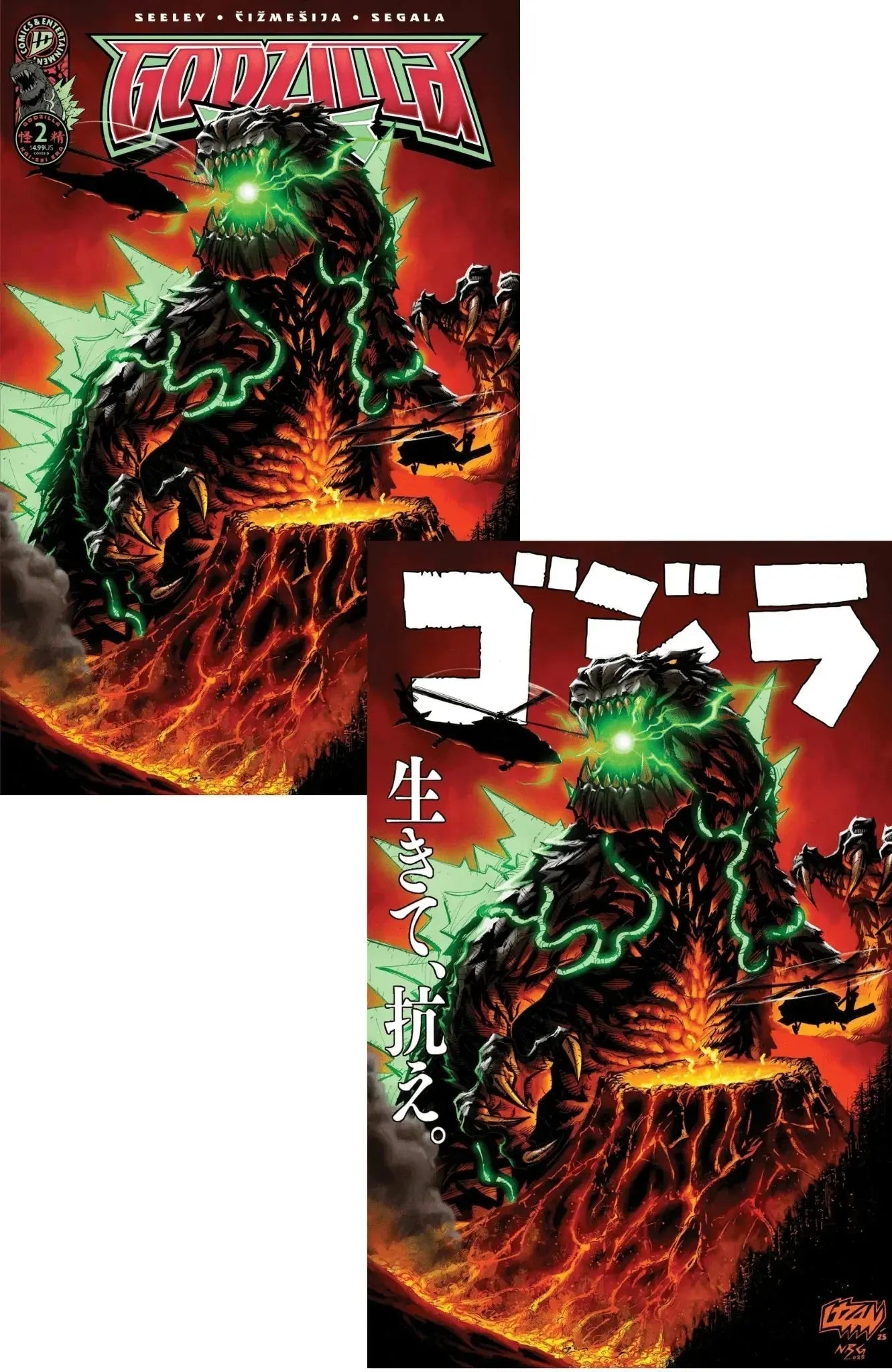Godzilla 2 ECC Franck Uzan Exclusive Bundle - FURYCOMIX