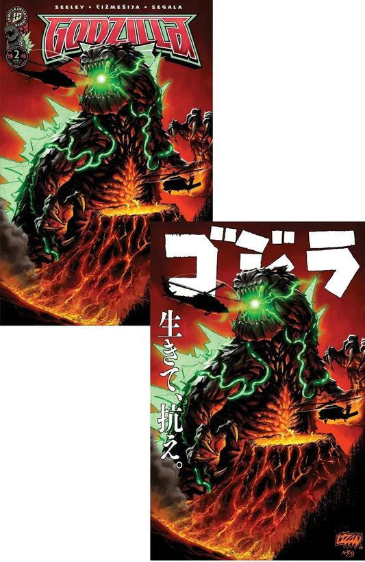 Godzilla 2 ECC Franck Uzan Exclusive Bundle - FURYCOMIX