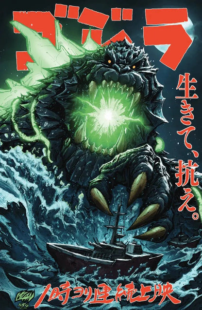Godzilla [Kai - Sei Era] 1 - ECC Exclusive Franck Uzan Japanese Variant - FURYCOMIX