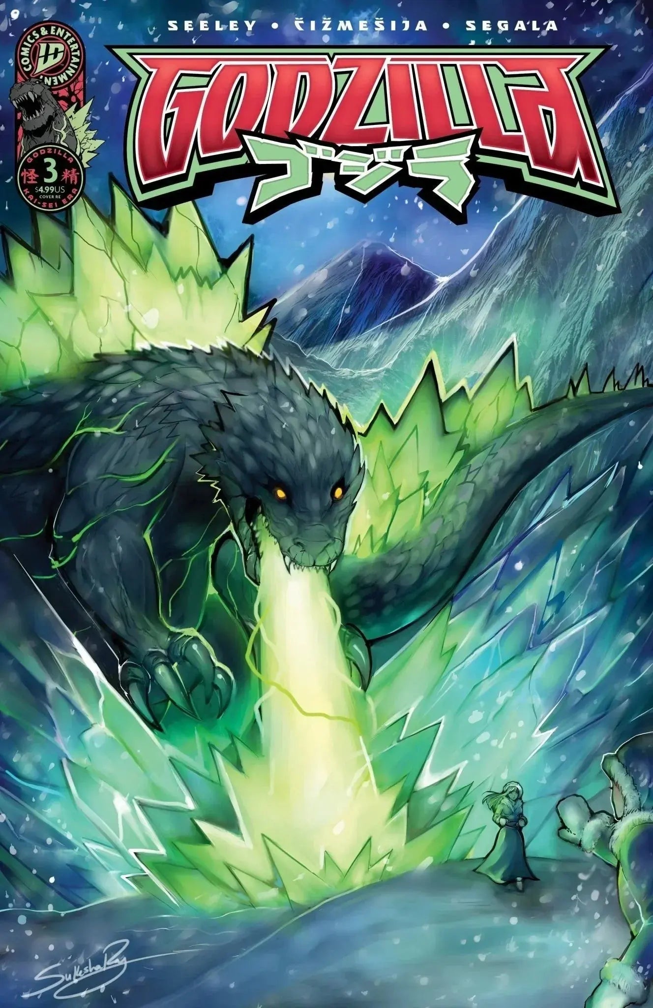 Godzilla [Kai - Sei Era] 3 - ECC Exclusive Sukesha Ray Playing Card Set (10/8/25) - FURYCOMIX