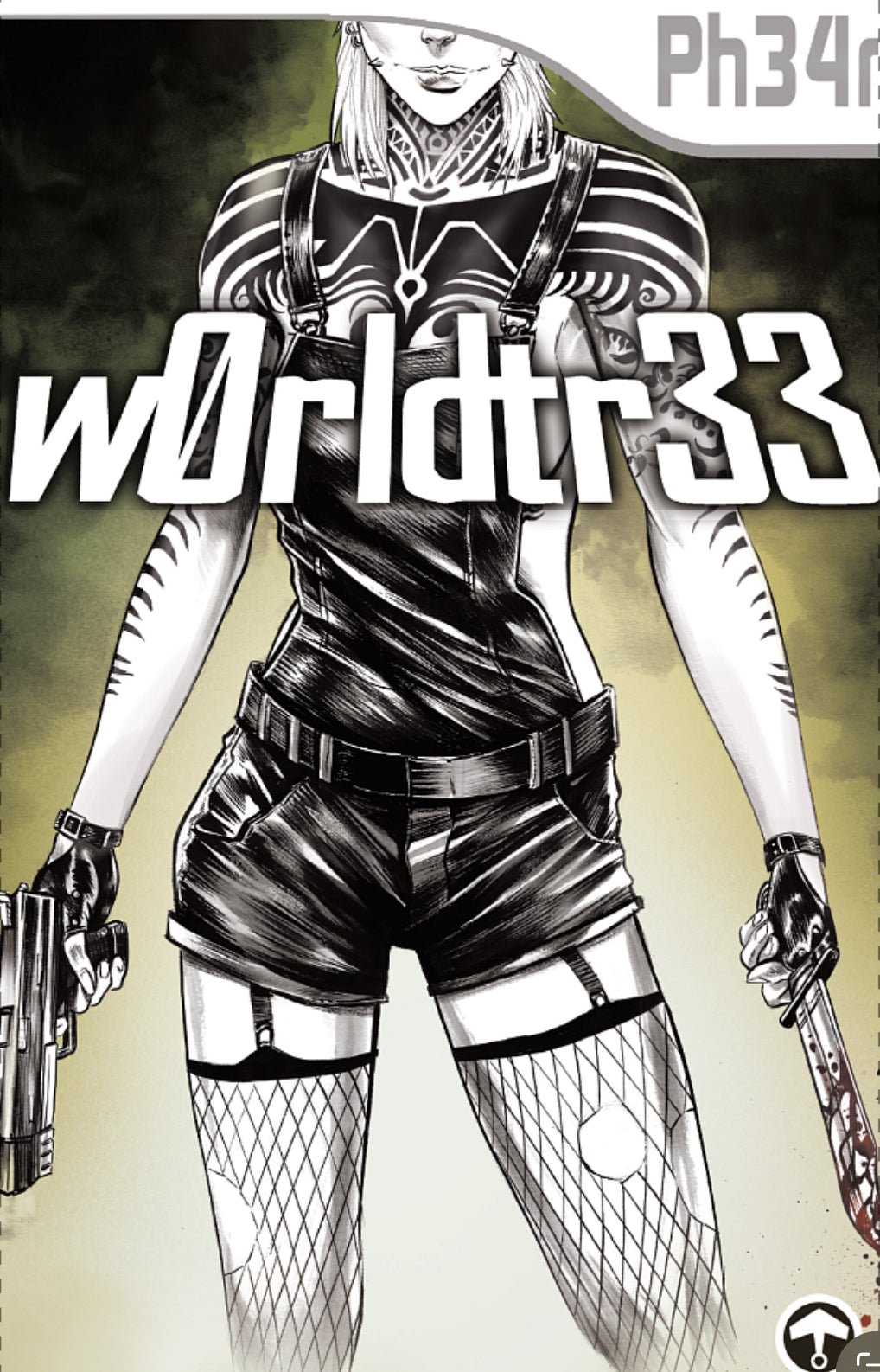 W0RLDTR33 9 Mike Rooth Black Saber Comics Exclusiveltd 250 - FURYCOMIX